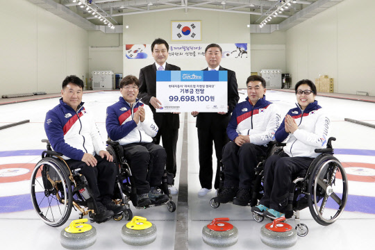 현대자동차가 지난 20일 경기도 이천시 대한장애인체육회 이천훈련원에서 2018 평창 동계올림픽·패럴림픽기간 동안 진행한 사회공헌 캠페인 '라이트 업 카 컬링'으로 적립한 기부금 약 9970만원을 대한장애인컬링협회에 전달했다. 기부금은 실시간 중계되는 4차선 도로를 보며 정지선 근처에 그려진 표적판에 가장 근접하게 정차하는 차량을 맞추는 게임으로 기부 포인트를 부여해 1포인트 당 1원으로 환산해 후원 기부금으로 쌓였다. (왼쪽부터) 휠체어 컬링 대표팀 정승원, 서순석와 홍석범 현대차 국내마케팅실장, 최종길 대한장애인컬링협회 회장, 차재관, 방민자 선수가 기념촬영을 하고 있다. <현대자동차 제공>